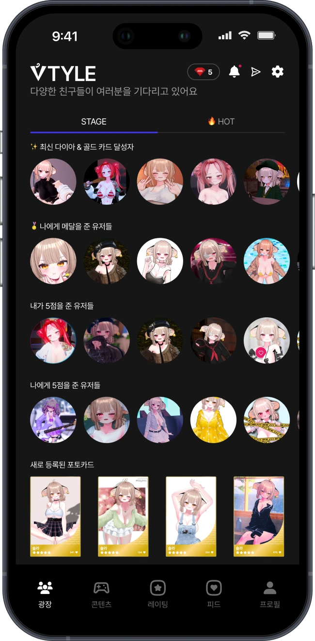 VTYLE app screenshot 2