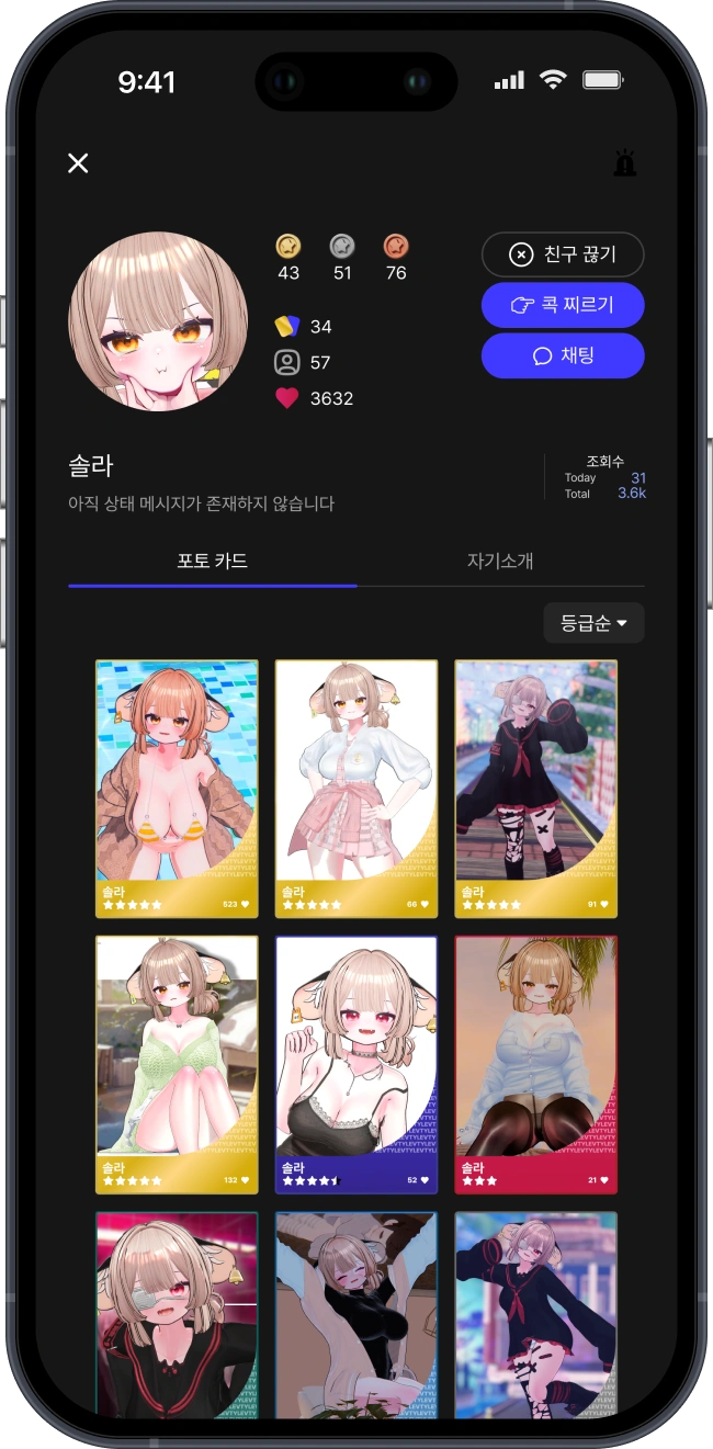 VTYLE app screenshot 3